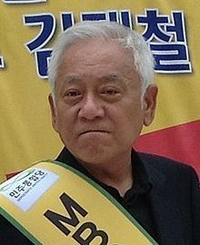 Kim Han-gil httpsuploadwikimediaorgwikipediacommonsthu