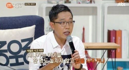 Kim Je-dong Kim Jae Dong Speaks Up About Allegedly Ignoring His Blind Date Soompi