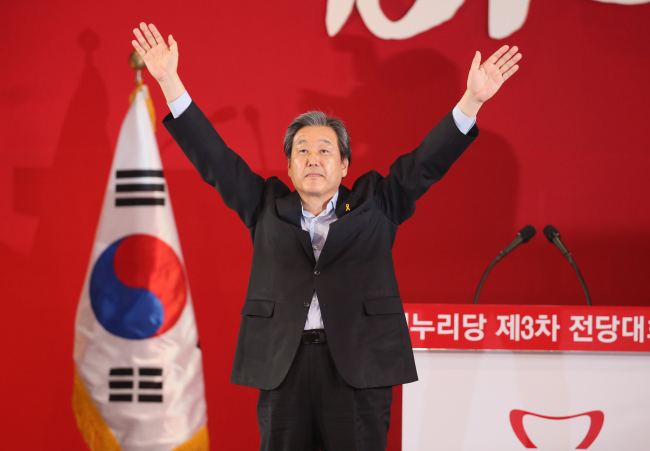 Kim Moo-sung Saenuri Party elects Rep Kim Moosung as new chairman