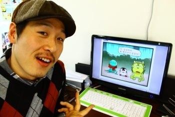 Kim Poong Kim Poong Korean actor comic book writer