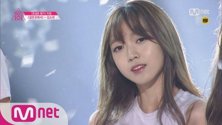 Kim So-hee (singer, born 1995) Produce 101 11 EyecontactKim So Hee At the Same Place