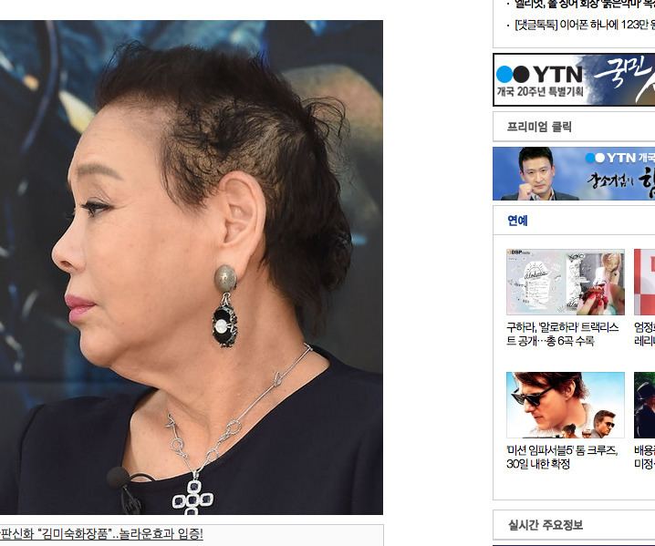 Kim Soo-mi side view, wearing earrings, a necklace, and a black blouse.