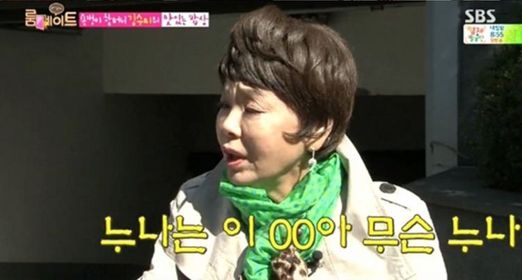 Kim Soo-mi GOT7 Jackson Turns On the Charm for Roommate Visitor Kim Soo Mi