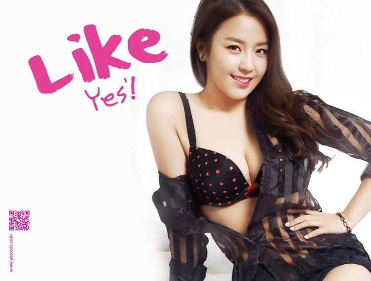Kim Ye-won (singer) Jewelry39s Yewon Models for Underwear Brand 39Yes39 and