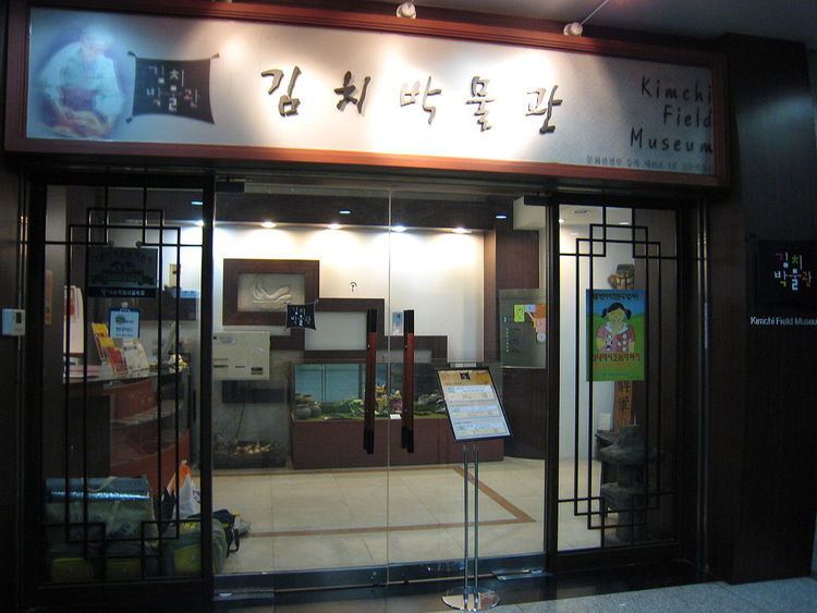 Kimchi Field Museum httpsuploadwikimediaorgwikipediacommonsthu