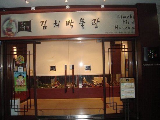 Kimchi Field Museum Museum Kimchikan Seoul South Korea Top Tips Before You Go