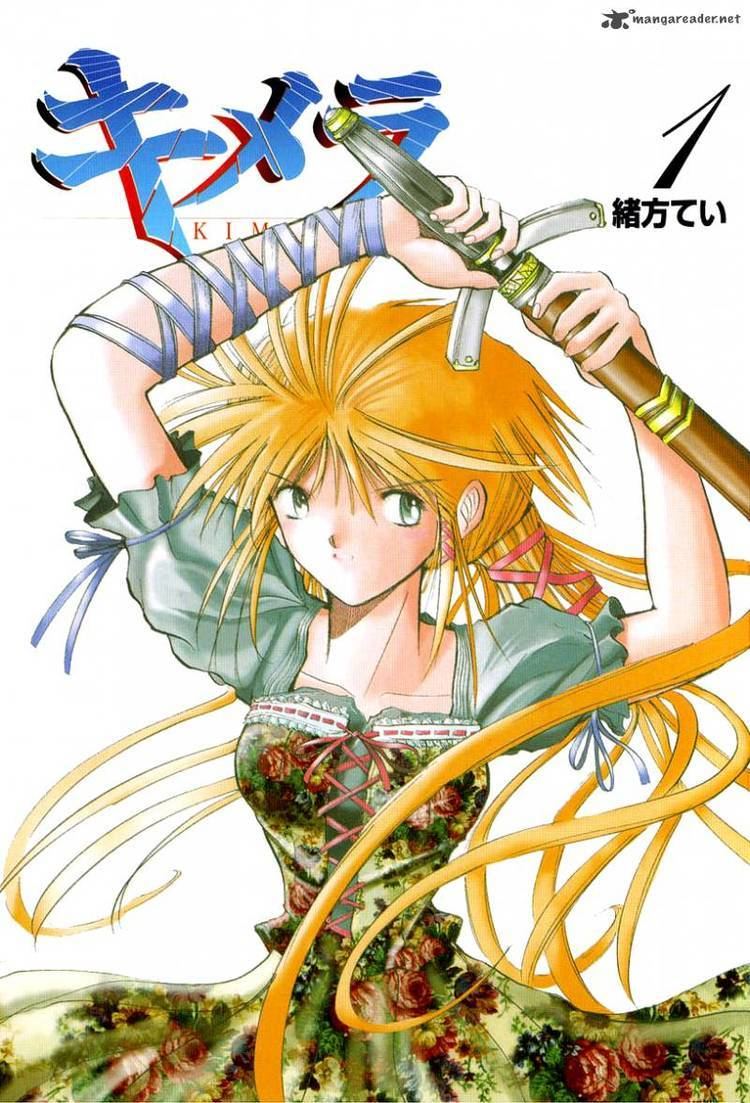 Kimera (manga) i4mangareadernetkimera1kimera2279661jpg