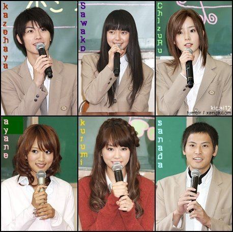 Kimi ni Todoke (film) Kimi ni Todoke Live Action Open Book with Missing Pages