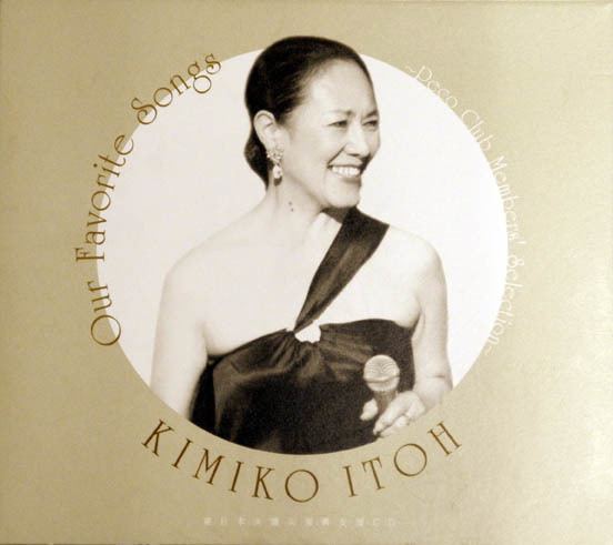 Kimiko Itoh Our Favorite SongsKimiko Itoh GCall