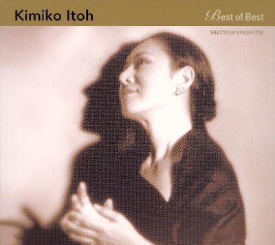 Kimiko Itoh Best of Best Evolution Kimiko Itoh Songs Reviews