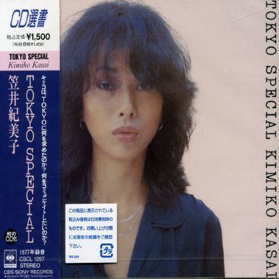 Kimiko Kasai Tokyo Special Kimiko Kasai Songs Reviews Credits
