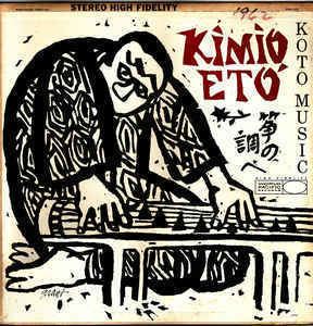 Kimio Eto Kimio Eto Koto Music Vinyl LP Album at Discogs