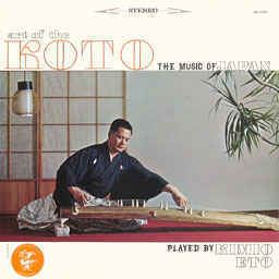 Kimio Eto Kimio Eto Art Of The Koto The Music Of Japan Vinyl LP Album