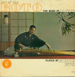 Kimio Eto Kimio Eto Art Of The Koto The Music Of Japan Vinyl LP Album