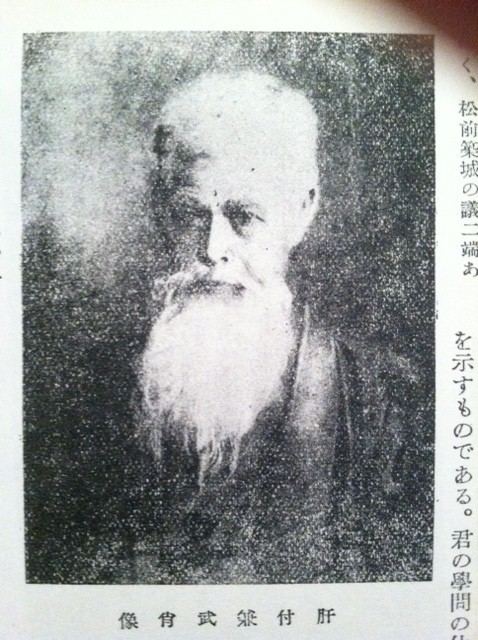Kimotsuki Kanetake Kimotsuki Kanetake 18231888