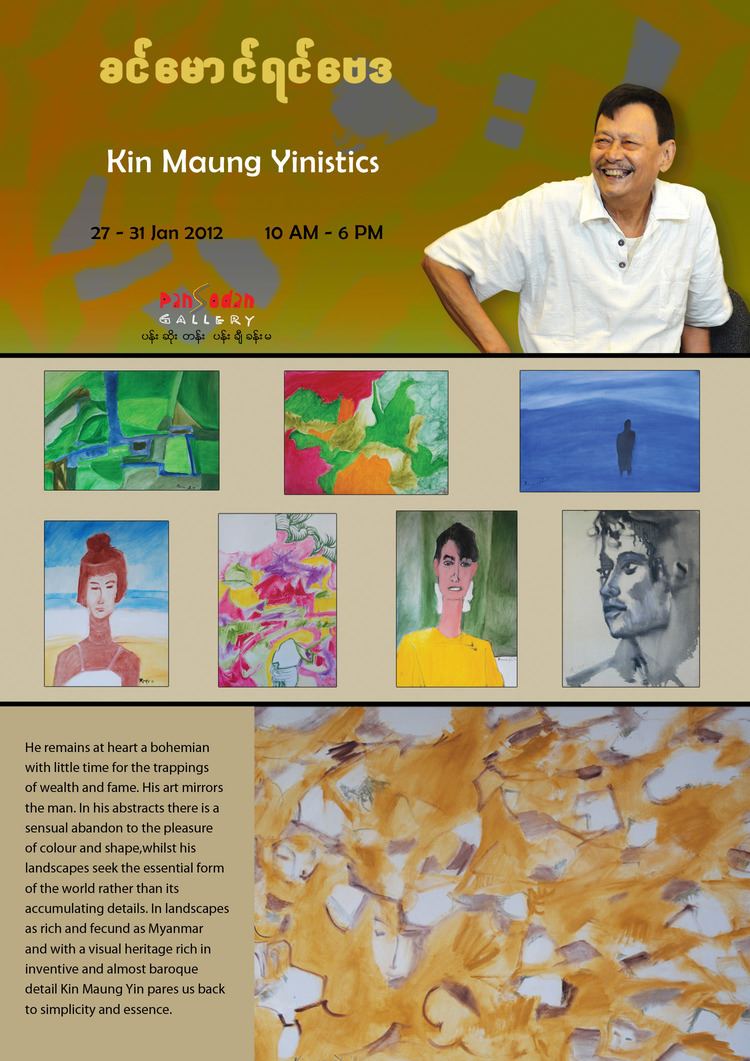 Kin Maung kin maung yin PanSuriya Art Post