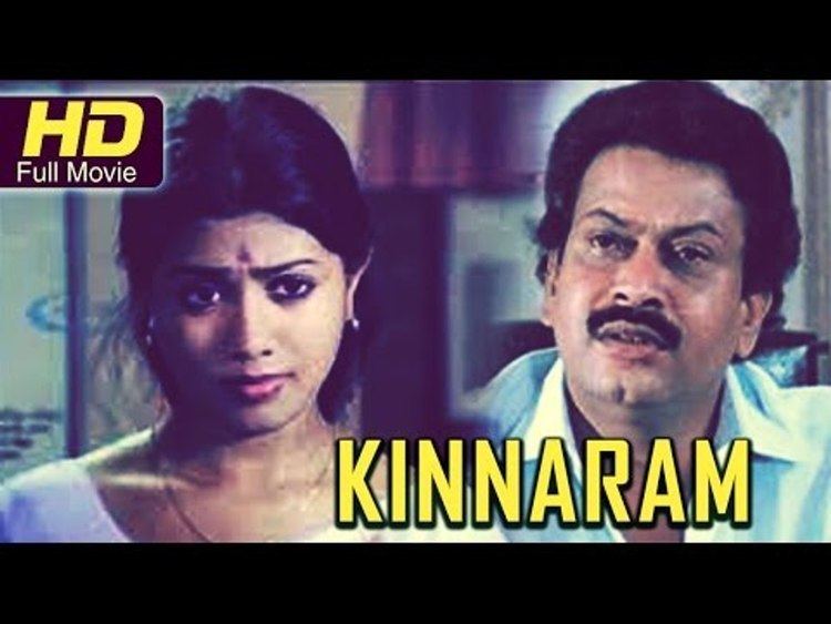 Kinnaram Full HD Movie Malayalam | #Comedy | Sukumaran, Poornima Jayaram |  New Malayalam Upload - video Dailymotion