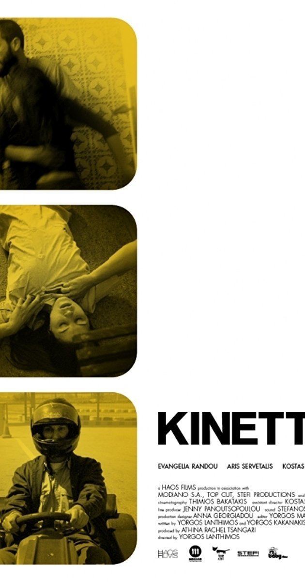 Kinetta (film) Kinetta 2005 IMDb