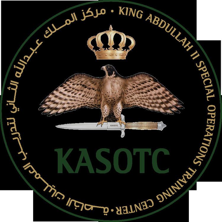 King Abdullah II Special Operations Training Centre