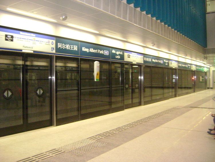 King Albert Park MRT Station