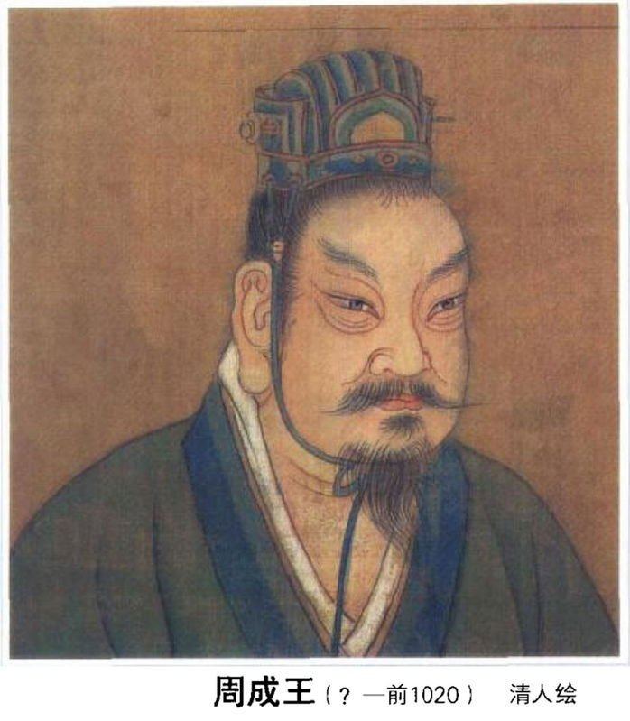 King Cheng of Zhou King Cheng of Zhou Wikipedia