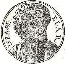 King Elah httpsuploadwikimediaorgwikipediacommonsthu