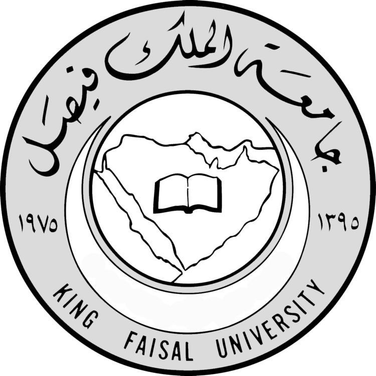 King Faisal University httpswwwkfuedusaarDeansLibraryPublishing