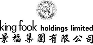 King Fook Holdings httpsuploadwikimediaorgwikipediaenbb5Kin