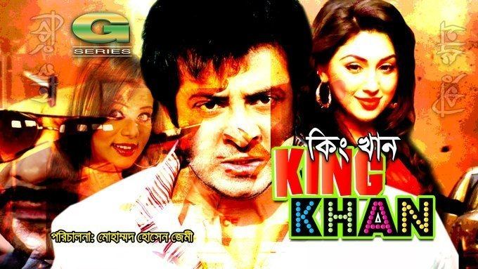 King Khan (2011) - IMDb
