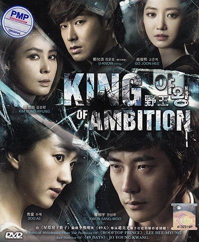 King of Ambition Amazoncom King of Ambition Korean Drama 5DVD Set All Region DVD