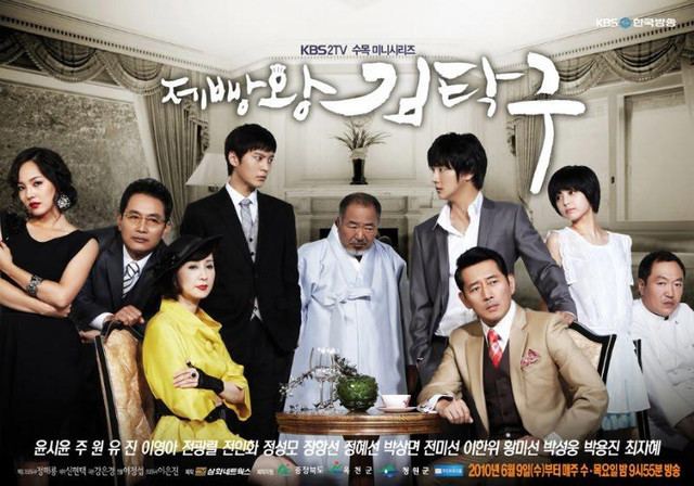 King of Baking, Kim Takgu Crunchyroll Forum KDrama 2010King of Baking Kim Tak Goo