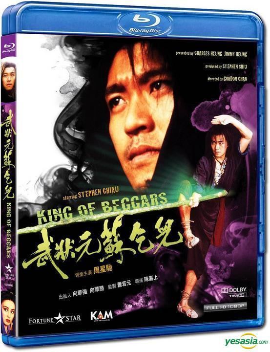 King of Beggars YESASIA King Of Beggars 1992 Bluray Hong Kong Version Blu