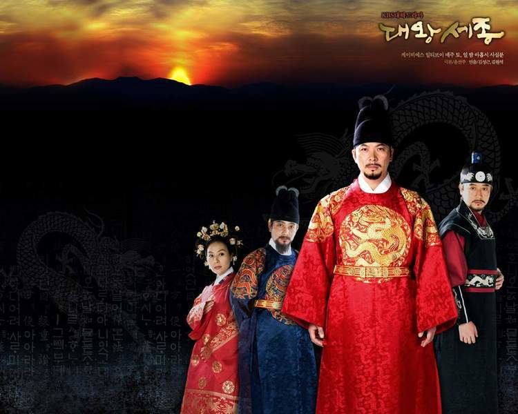 King Sejong the Great (TV series) wwwhancinemanetphotosfullsizephoto72729jpg