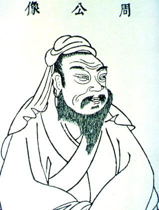 King Xiang of Zhou King Xiang of Zhou The Zhou Dynasty