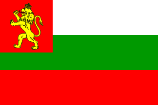Kingdom of Bulgaria Kingdom of Bulgaria 19081944 Naval Flags