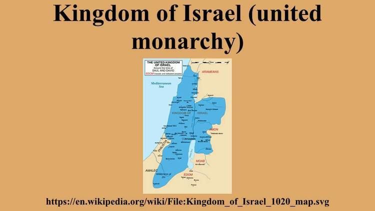Kingdom of Israel (united monarchy) Kingdom of Israel united monarchy YouTube