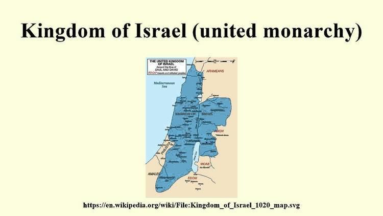 Kingdom of Israel (united monarchy) Kingdom of Israel united monarchy YouTube