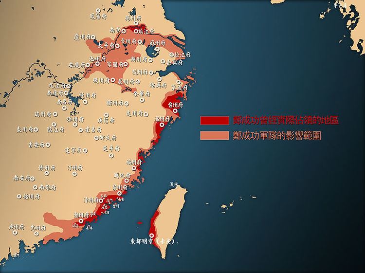 Kingdom of Tungning Taiwan Info statistics and history TrippinTaipei