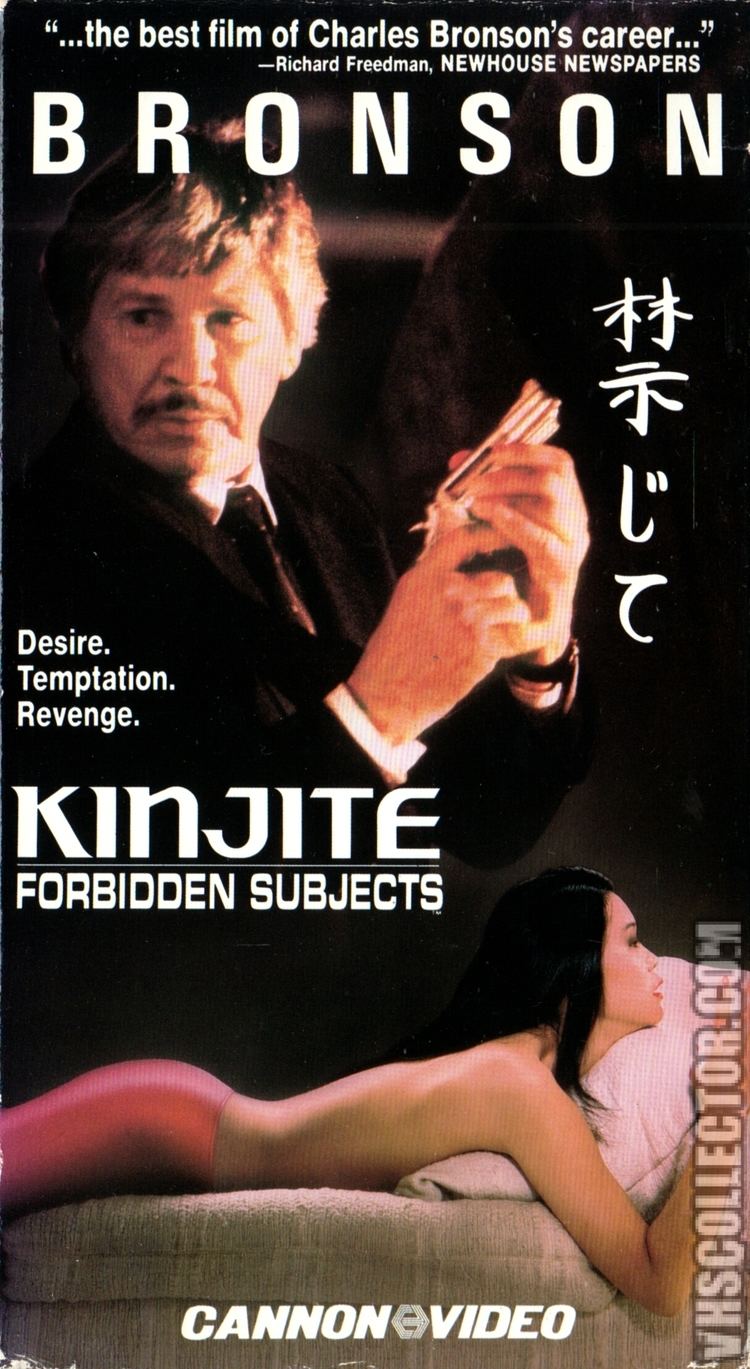 Kinjite: Forbidden Subjects Kinjite Forbidden Subjects VHSCollectorcom Your Analog