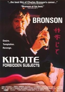 Kinjite: Forbidden Subjects Kinjite Forbidden Subjects Film TV Tropes