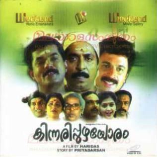 Kinnaripuzhayoram movie poster