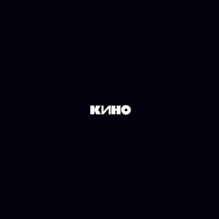 kino new album