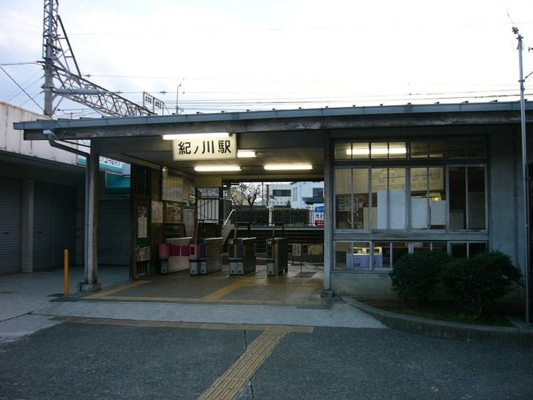 Kinokawa Station