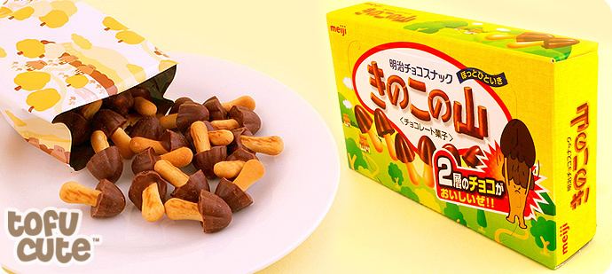 Kinoko no yama Buy Meiji Kinoko no Yama Chocolate Mushroom Biscuits at Tofu Cute