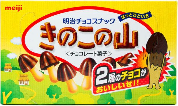 Kinoko no yama Taste Test Kinoko No Yama vs Choco Boy MushroomShaped Chocolate