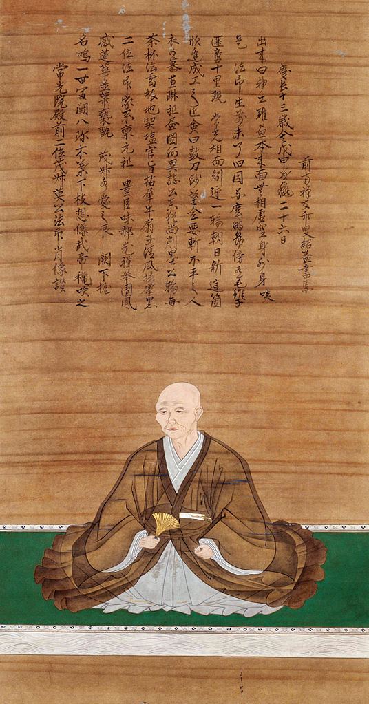 Kinoshita Iesada FileKinoshita Iesadajpg Wikimedia Commons