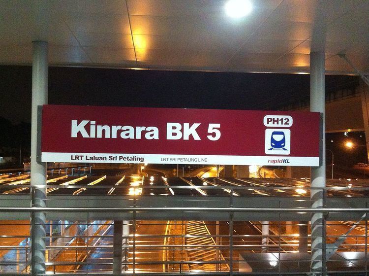 Kinrara Bk5 Lrt Station Alchetron The Free Social Encyclopedia