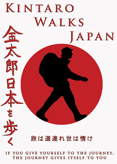 Kintaro Walks Japan wwwkintarowalksjapancommaterialsKWJcovergrap