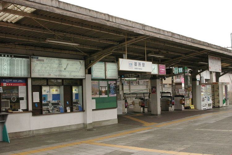 Kintetsu Gose Station