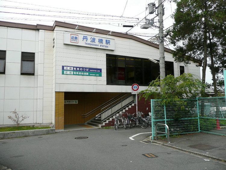 Kintetsu-Tambabashi Station